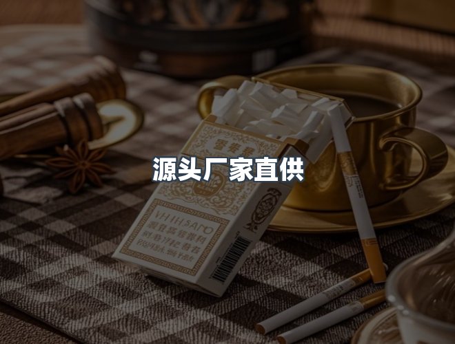 服务优势